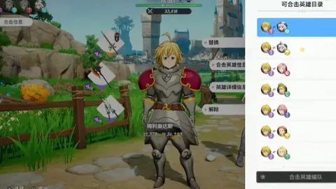 歐冠小組賽第4輪：馬德里競技對莫斯科火車頭0-0戰平，科克越位进球被判無效